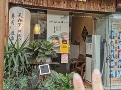门面-春笙食堂.丼饭拉面寿司(GOGO新天地店)