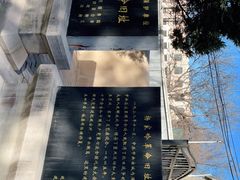 -延安杨家岭革命旧址