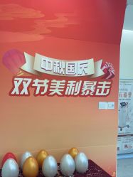 点击看大图 -禾美嘉医疗美容
