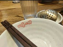 -四喜小胖·北京涮肉(五道营店)