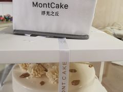 -浮光之丘MontCake生日蛋糕(科华路店)