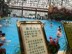 -关东文化园