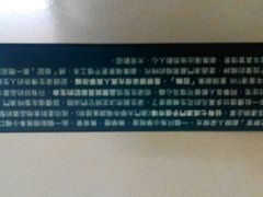 android_upload_pic-钜记手信(兴华楼店)