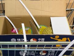 -Olé精品超市(上海虹桥南丰城店)
