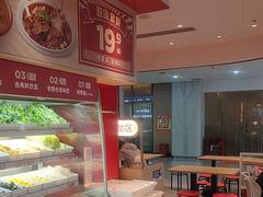 -美食美客麻辣烫(水木天地店)