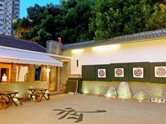 -少林功夫文化中心·独门独院