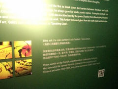 android_upload_pic-上海琉璃艺术博物馆