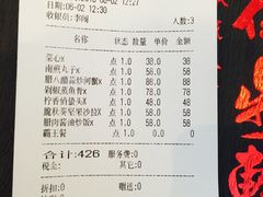 账单-卫鼎轩·家宴(水上公园店)