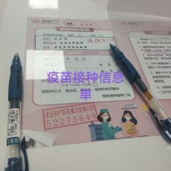 -北京妇产医院(东院)