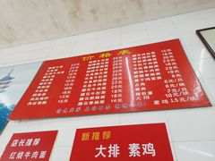 -老赵面店(大西路店)