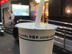 -卡旺卡(淮北鼎盛国际店)