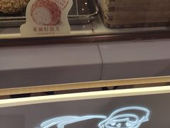 -西树泡芙(静安大悦城店)