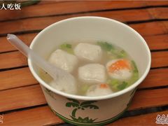 鱼丸&nbsp;-原巷口鱼丸店(龙头路外卖店)