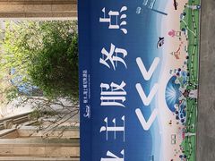 -碧海银沙景区