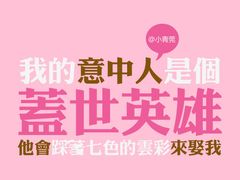 -北京华联购物中心(天通苑店)