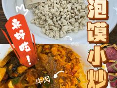 -老刘家永盛斋·传统泡馍(东关南街店)