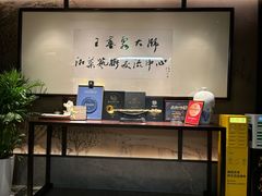 -墨泉峰味(润和国际广场店)