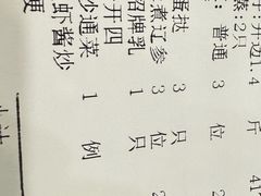 -顺风山庄(水濂山店)