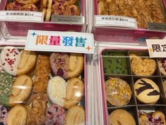 -曲奇童话(尖沙咀店)