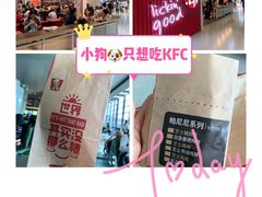 -肯德基(虹桥机场T2北指廊精选外卖点店)