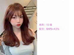 -阿玛仕