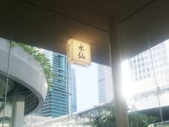 -BeauTea水仙(coco park店)