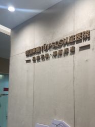 -Yestar重庆艺星医疗美容医院