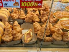 枫糖牛角-味多美蛋糕(金顶街店)