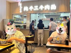 -有礼有面(知春路店)