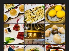 -赏点粤式点心(广州塔店)