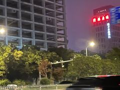 -南京明基医院