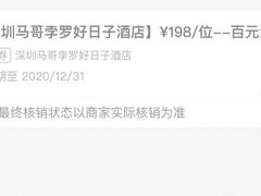 -好日子皇冠假日酒店·君怡咖啡厅(特美思大厦店)