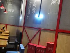 -阿香米线(大悦城店)