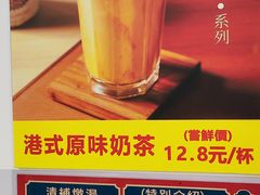 -琛仔记云吞面(紫金店)