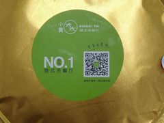 -小资太太餐厅(南岗区店)