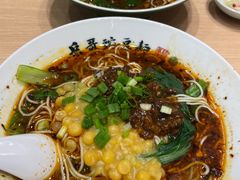 -兵哥豌豆面(欧亚卖场店)
