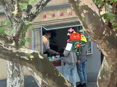 -洋洋锅贴