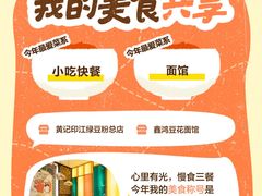 -RUMORS COFFEE ROASTERY鲁马滋咖啡(湖南路店)