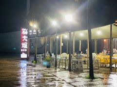 -胖大嫂渔家排档·全海景餐厅(渔村店)