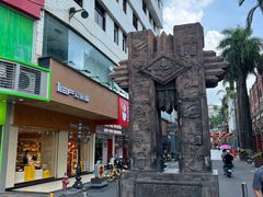 -仁信老铺(华盖路店)