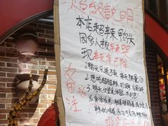 -辣不二地道川菜(汉水路店)