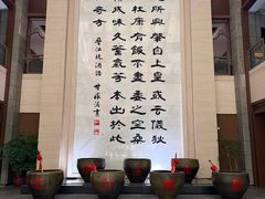 -中国黄酒博物馆