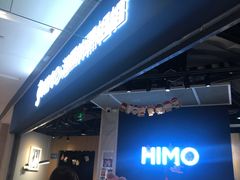 -海马体照相馆(徐州苏宁广场店)