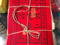 -祥禾饽饽铺·中式糕点(天津河东美福园店)