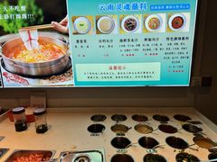 -云尊府云南菜·蒸汽石锅鱼(学清路店)