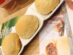 酥皮焗叉烧包-添好运点心专门店(中环IFC店)