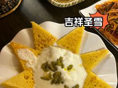 -吉祥圣雪藏餐