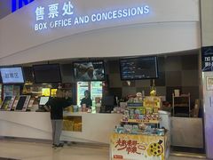-卢米埃影城(温州万象城IMAX店)