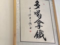 -白鹅咖啡(金城花园店)