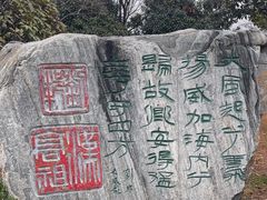 -云龙湖旅游景区